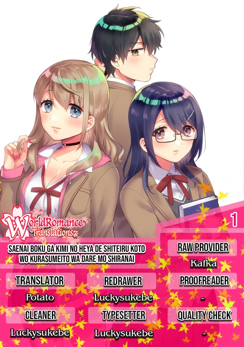 Baca Komik Saenai Boku ga Kimi no Heya de Shiteiru Koto wo Kurasumeito wa Dare mo Shiranai Chapter 01 Gambar 1