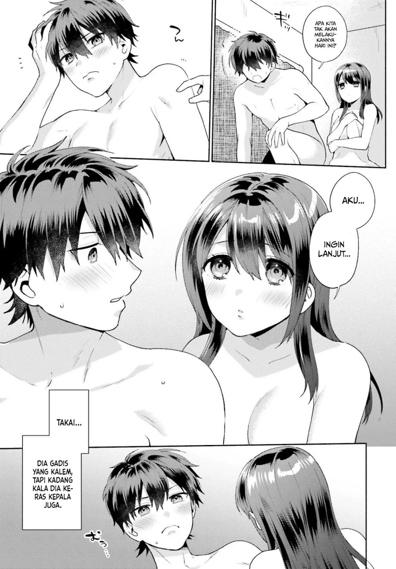 Saenai Boku ga Kimi no Heya de Shiteiru Koto wo Kurasumeito wa Dare mo Shiranai Chapter 01 Gambar 6