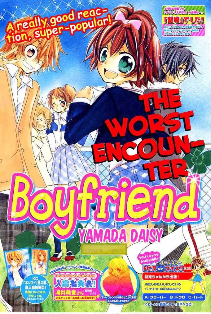 Baca Komik Boyfriend Chapter 2 Gambar 1