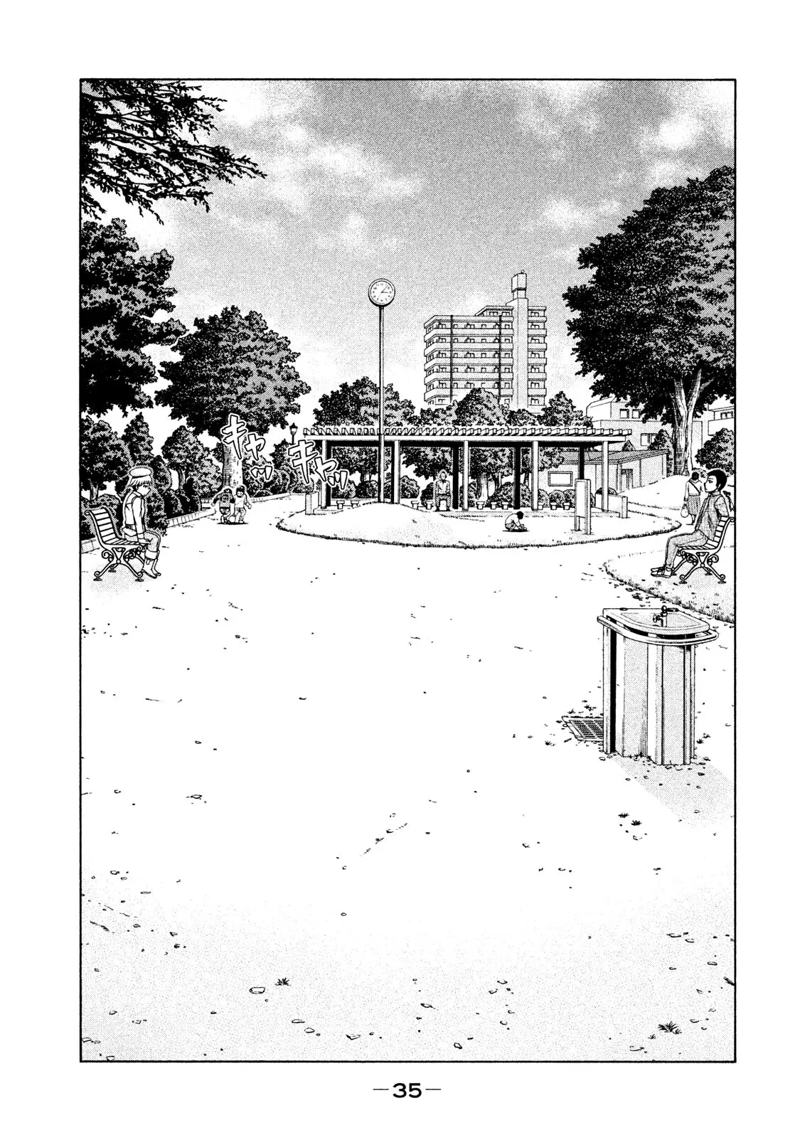 Asuperu Kanojo Chapter 18 Gambar 18