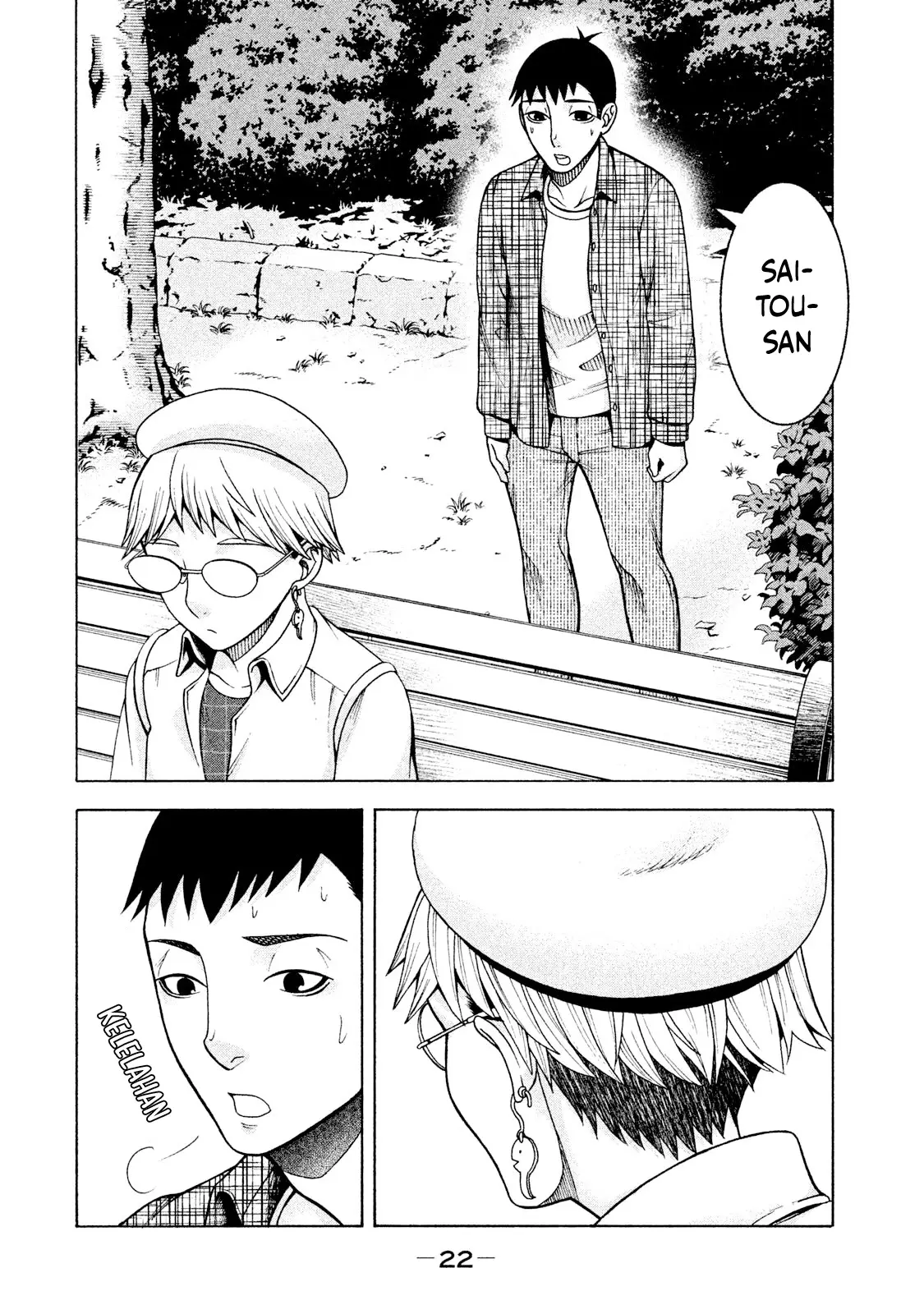Asuperu Kanojo Chapter 18 Gambar 5
