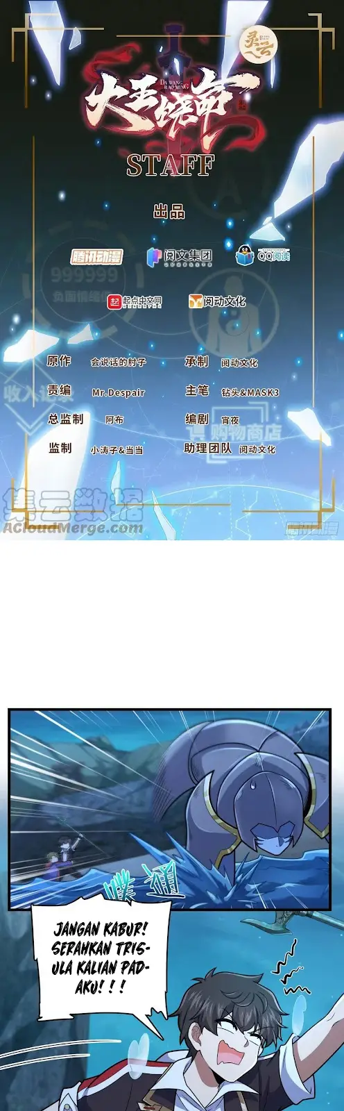 Baca Manhua Spare Me, Great Lord! Chapter 303 Gambar 2