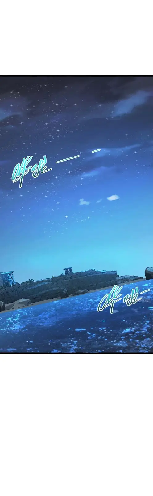 Baca Manhua Spare Me, Great Lord! Chapter 302 Gambar 2