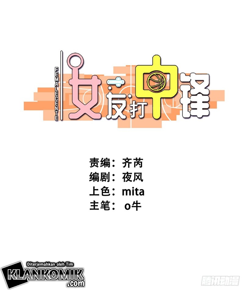 Boyfriend Playing Center Chapter 1 Gambar 3