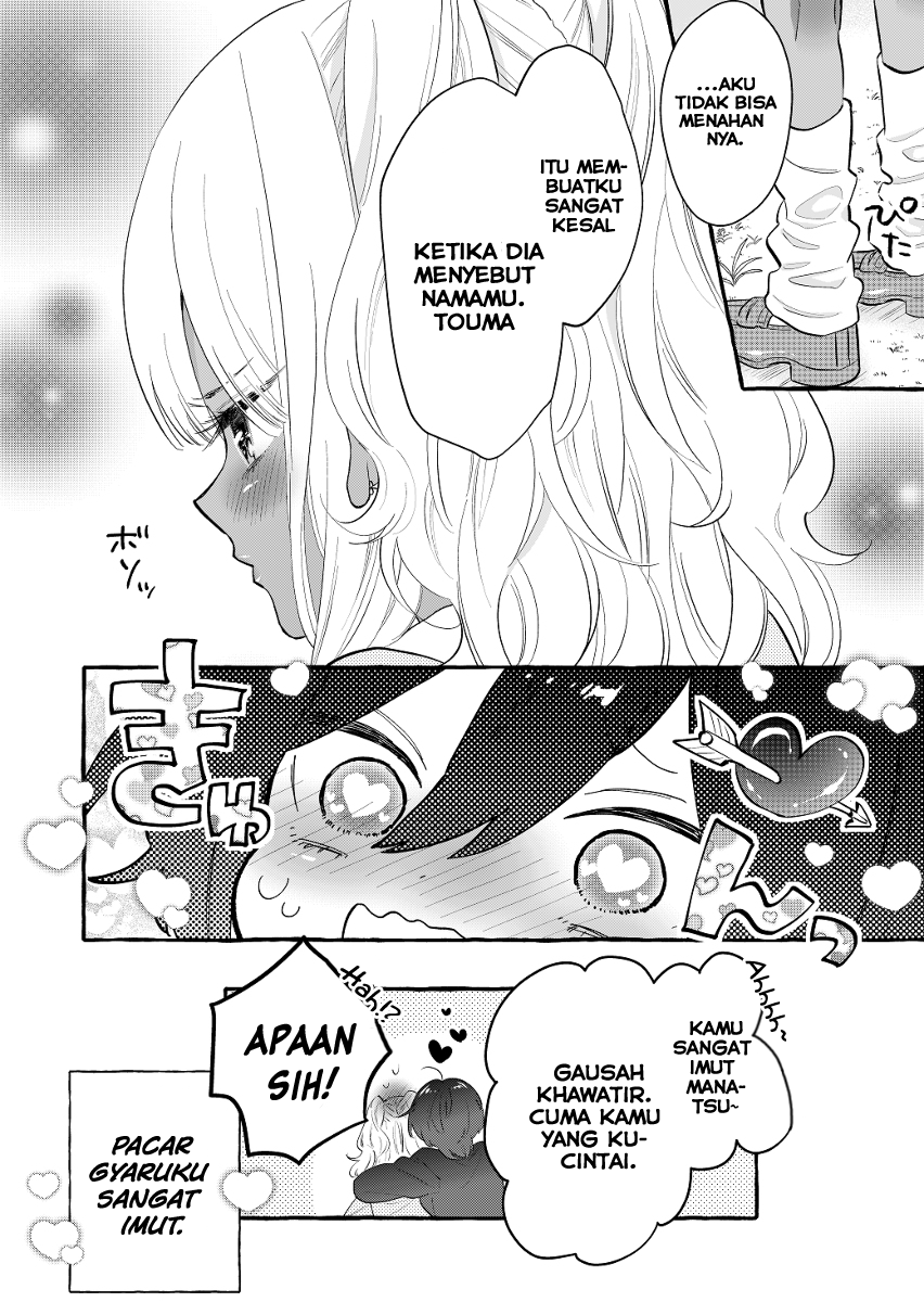 Boyish Girl x Gyaru Chapter 1 Gambar 5