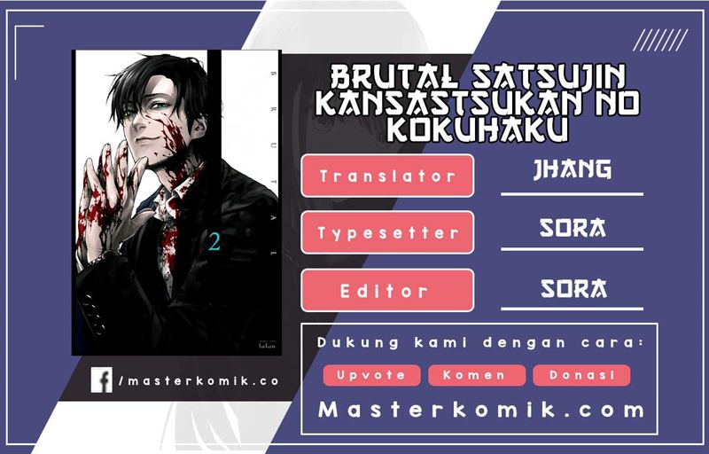 Baca Komik Brutal: Satsujin Kansatsukan no Kokuhaku Chapter 7 Gambar 1