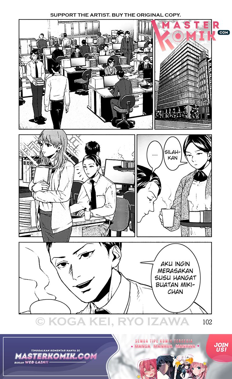 Brutal: Satsujin Kansatsukan no Kokuhaku Chapter 7 Gambar 11