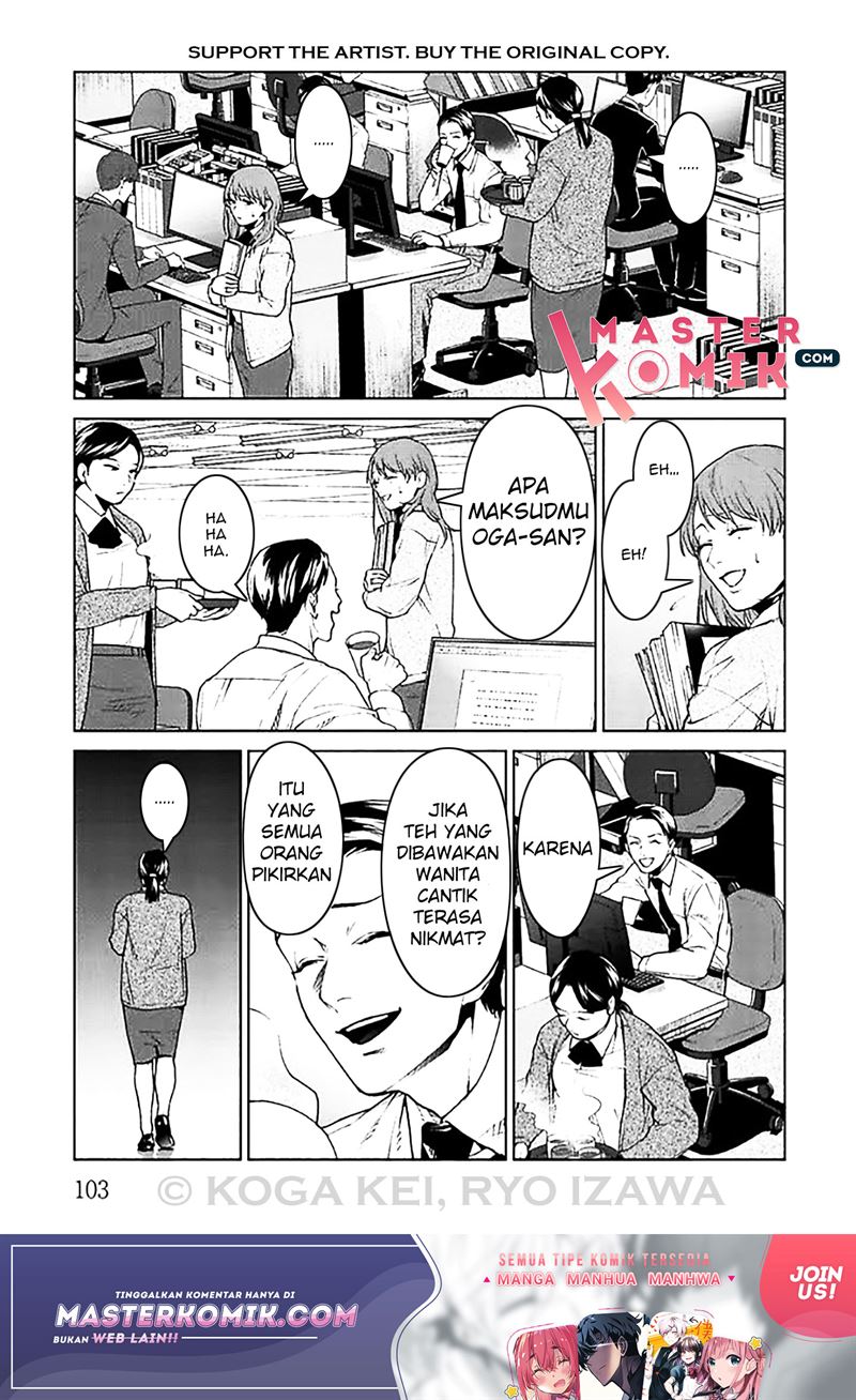 Brutal: Satsujin Kansatsukan no Kokuhaku Chapter 7 Gambar 12