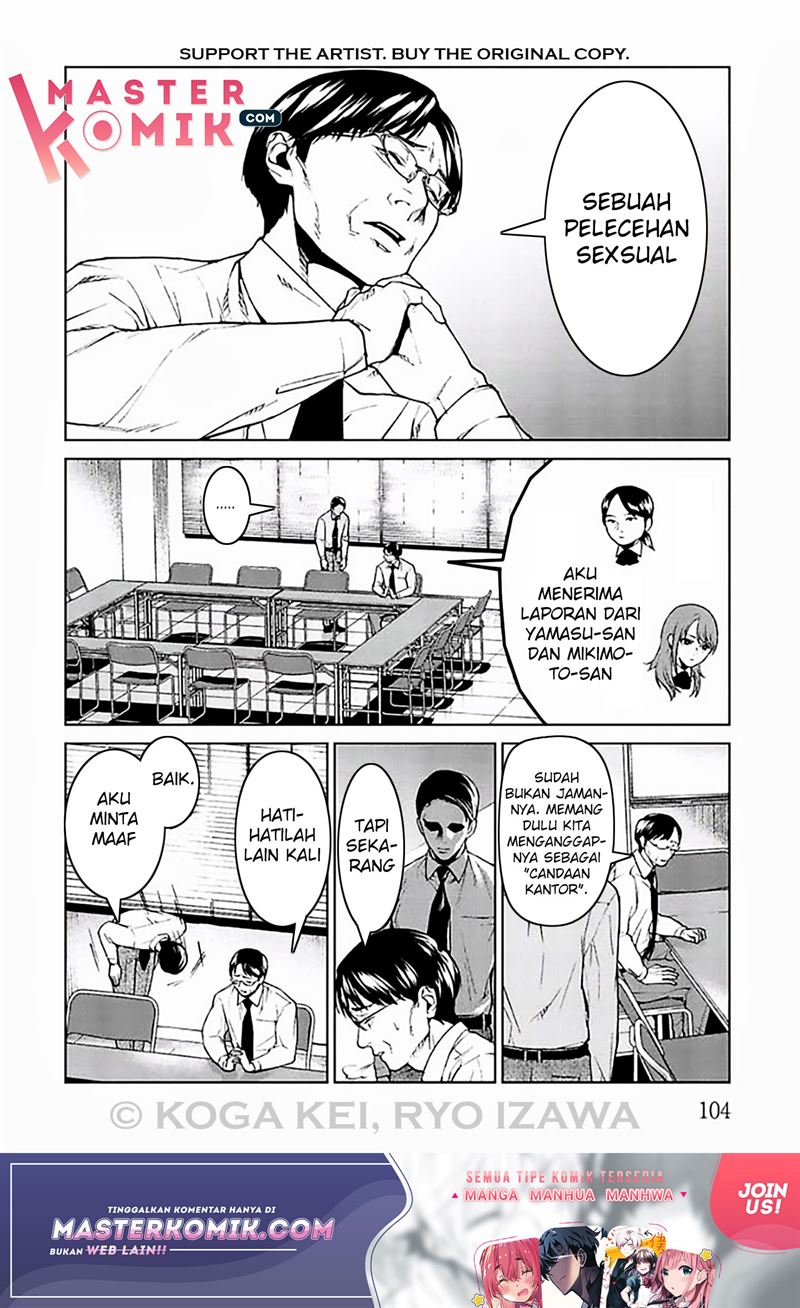 Brutal: Satsujin Kansatsukan no Kokuhaku Chapter 7 Gambar 13