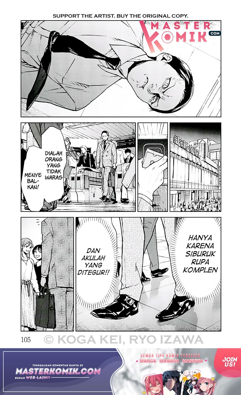 Brutal: Satsujin Kansatsukan no Kokuhaku Chapter 7 Gambar 14