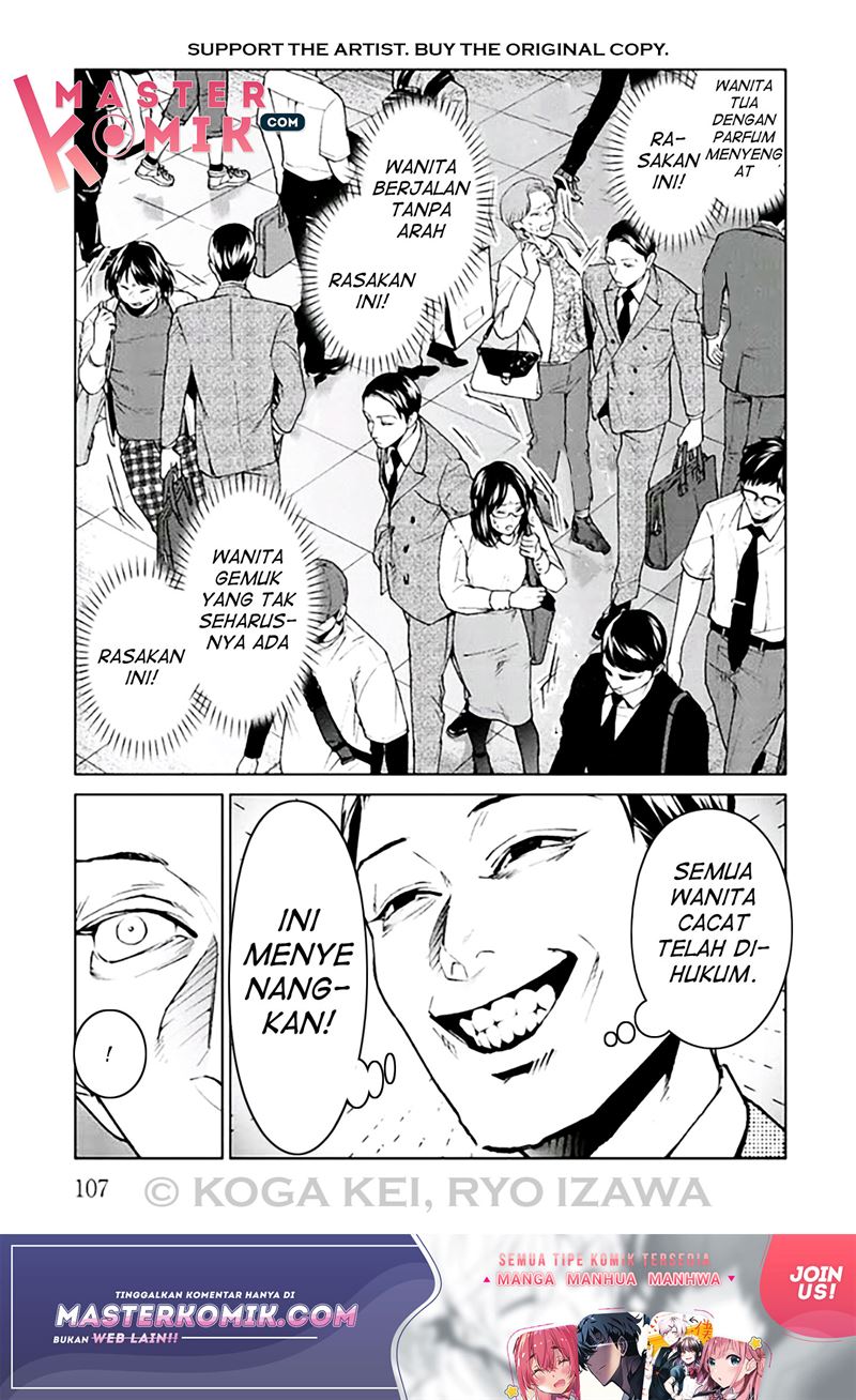 Brutal: Satsujin Kansatsukan no Kokuhaku Chapter 7 Gambar 16