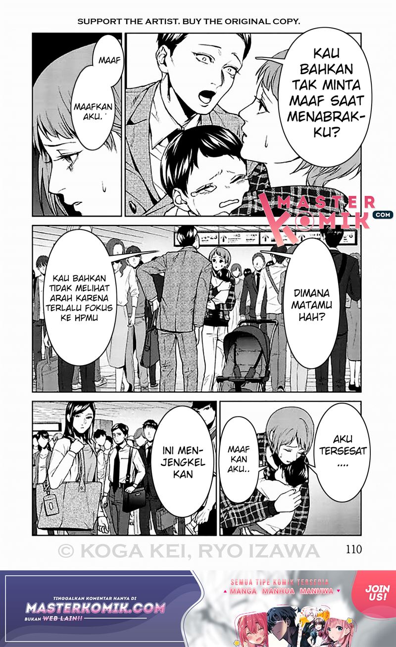 Brutal: Satsujin Kansatsukan no Kokuhaku Chapter 7 Gambar 19
