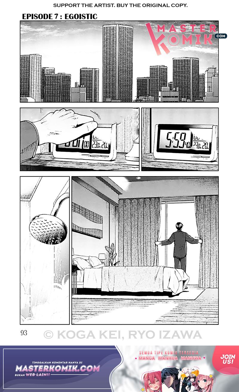 Baca Manga Brutal: Satsujin Kansatsukan no Kokuhaku Chapter 7 Gambar 2