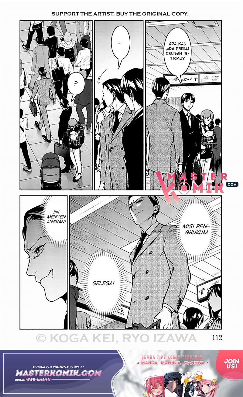 Brutal: Satsujin Kansatsukan no Kokuhaku Chapter 7 Gambar 21