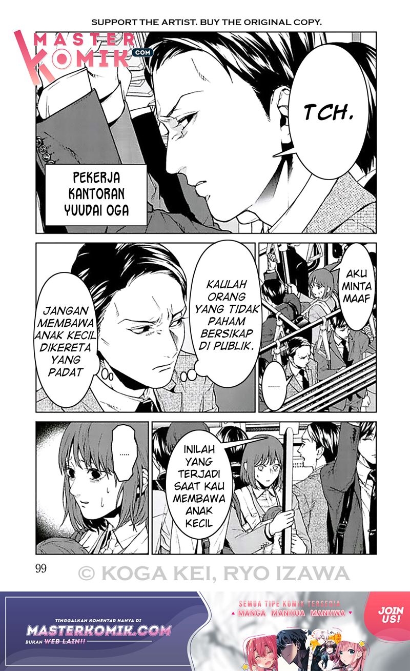 Brutal: Satsujin Kansatsukan no Kokuhaku Chapter 7 Gambar 8