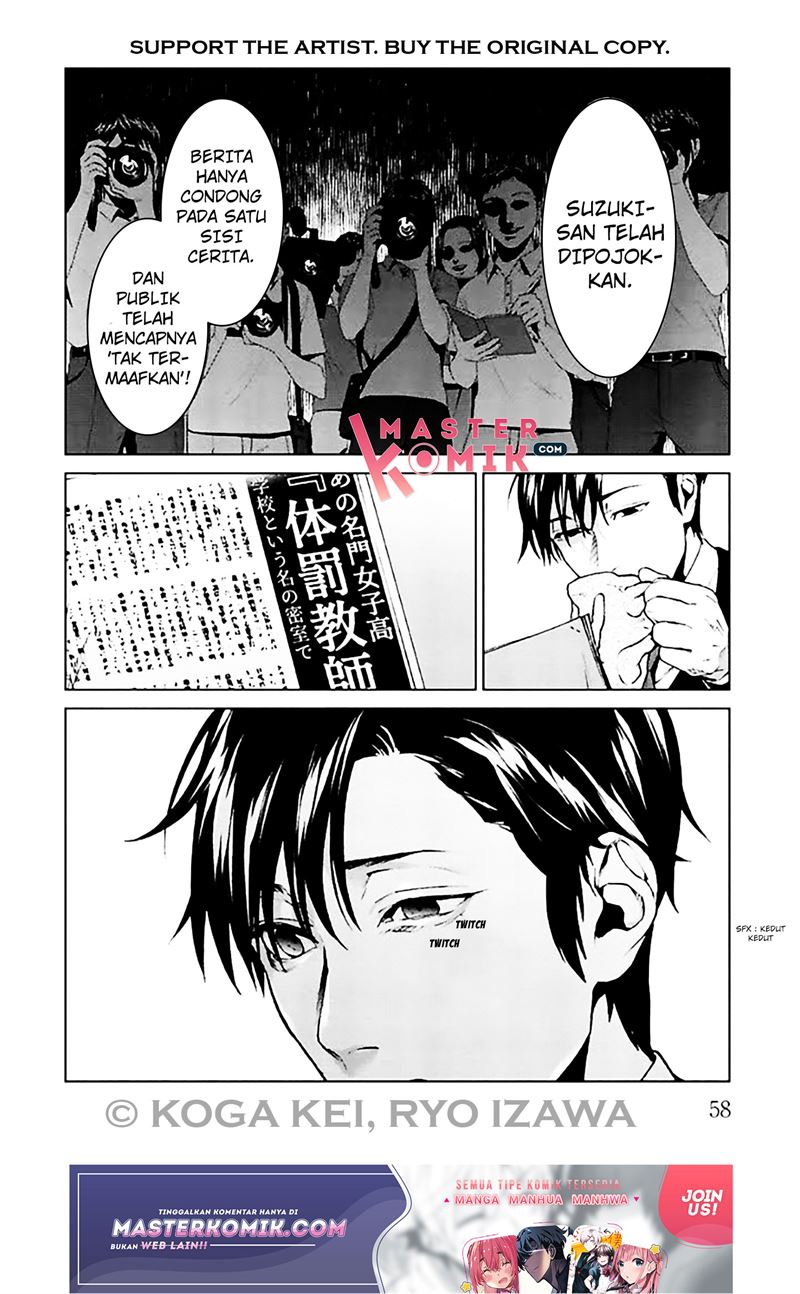 Brutal: Satsujin Kansatsukan no Kokuhaku Chapter 6 Gambar 17