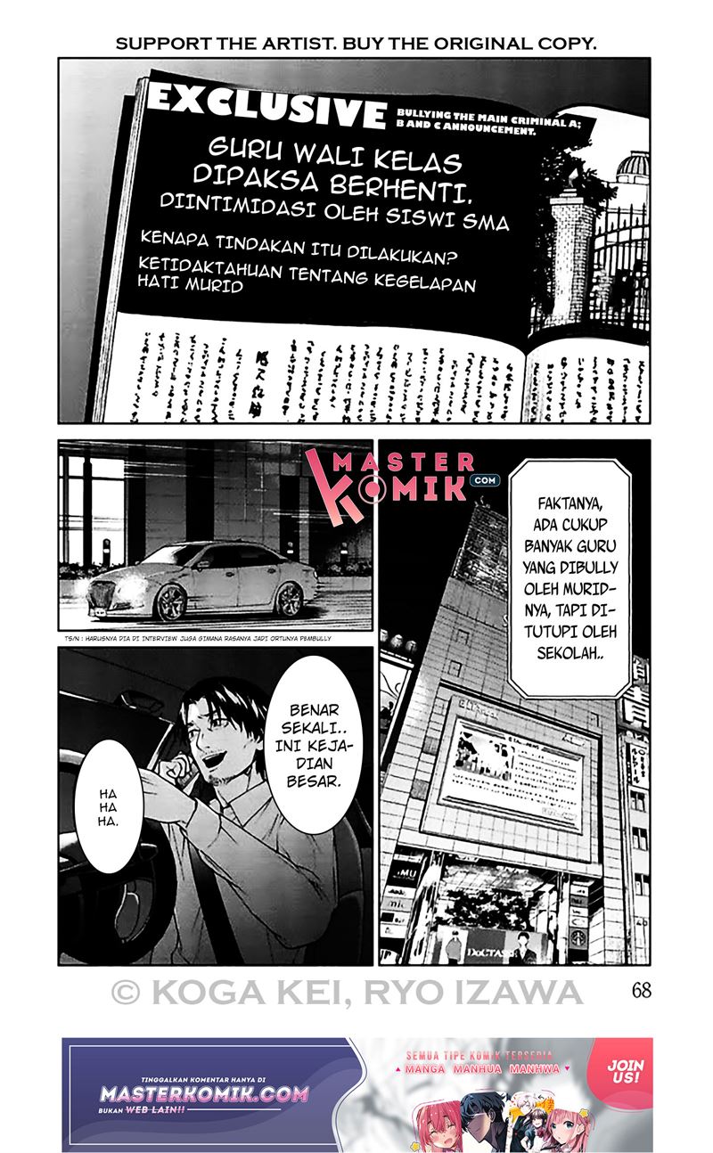 Brutal: Satsujin Kansatsukan no Kokuhaku Chapter 6 Gambar 27