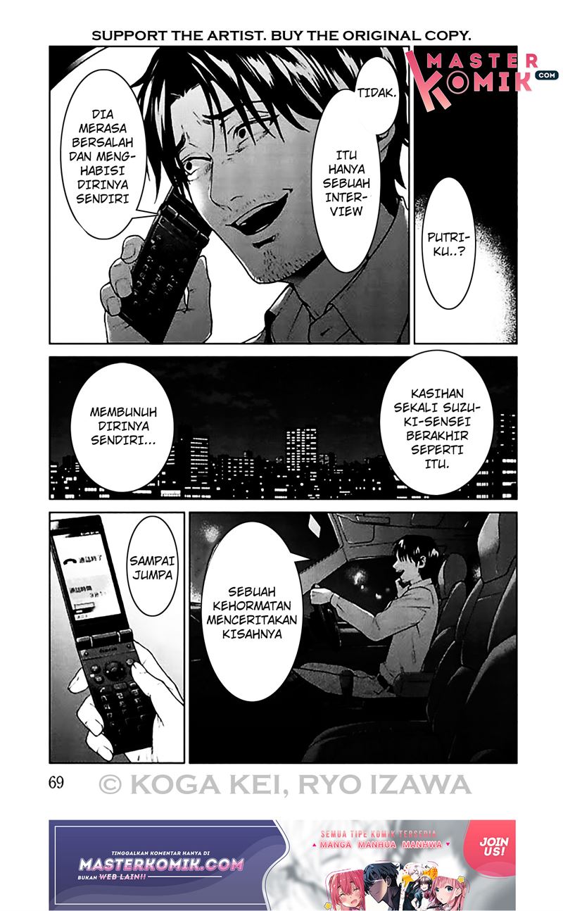 Brutal: Satsujin Kansatsukan no Kokuhaku Chapter 6 Gambar 28