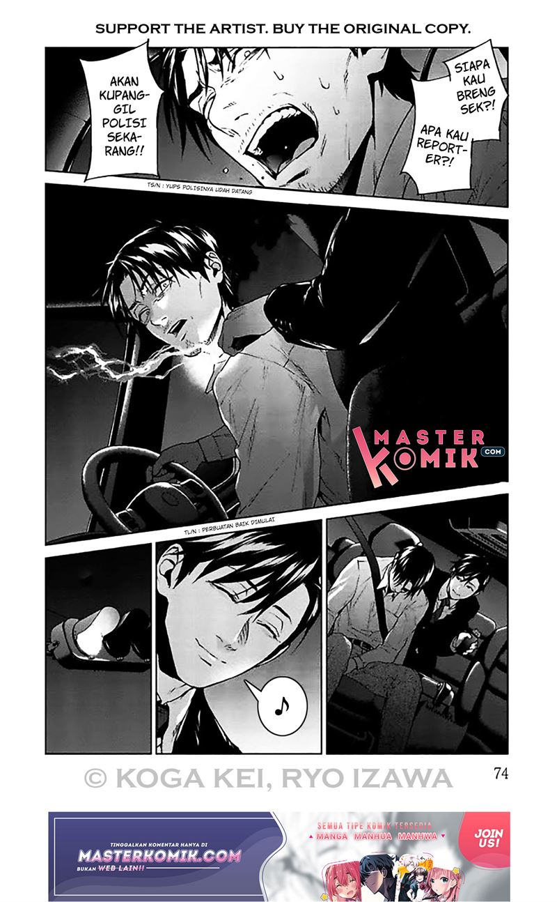 Brutal: Satsujin Kansatsukan no Kokuhaku Chapter 6 Gambar 32