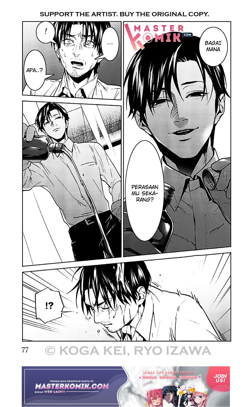Brutal: Satsujin Kansatsukan no Kokuhaku Chapter 6 Gambar 35