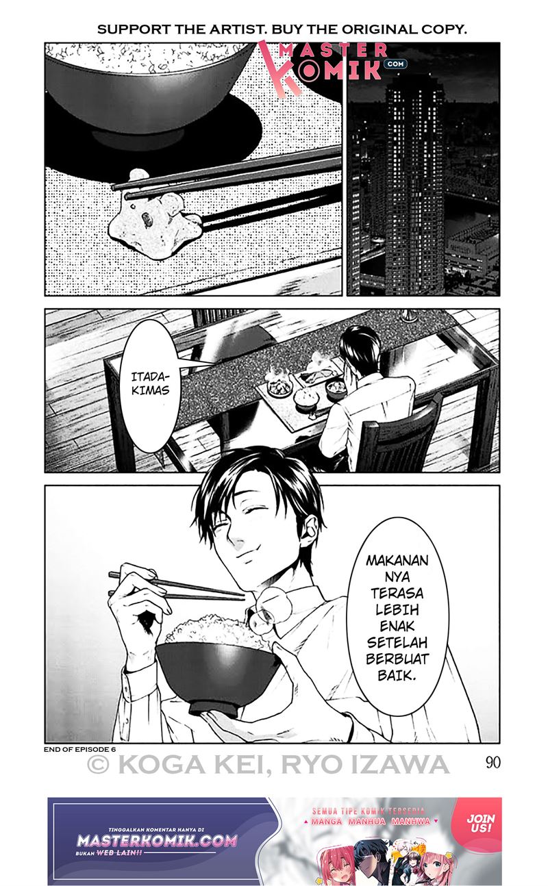 Brutal: Satsujin Kansatsukan no Kokuhaku Chapter 6 Gambar 48