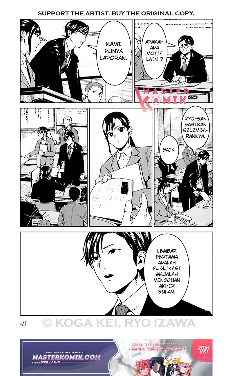 Brutal: Satsujin Kansatsukan no Kokuhaku Chapter 6 Gambar 8