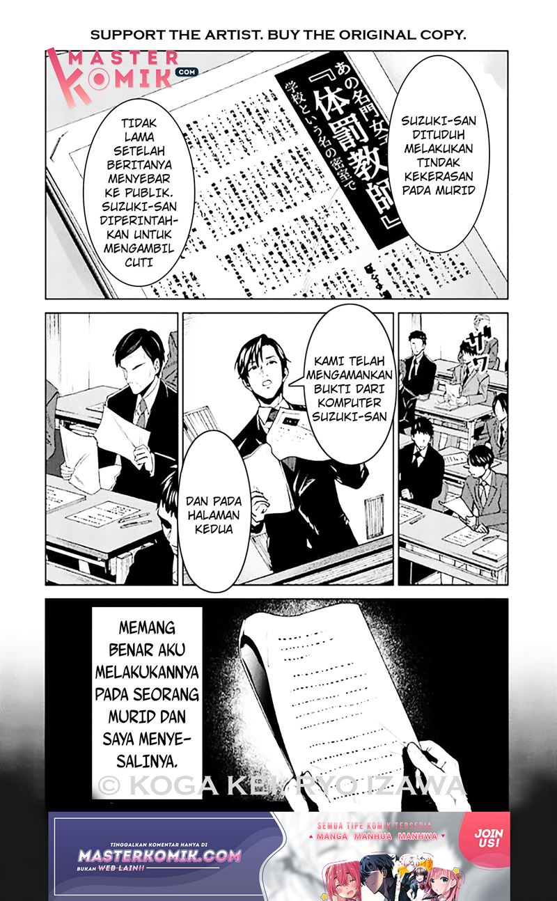 Brutal: Satsujin Kansatsukan no Kokuhaku Chapter 6 Gambar 9