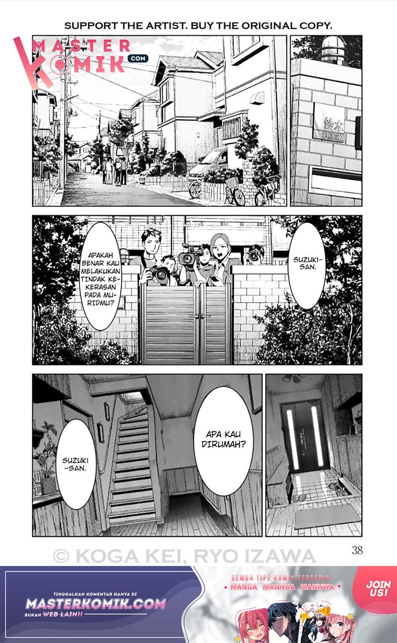 Brutal: Satsujin Kansatsukan no Kokuhaku Chapter 5 Gambar 11