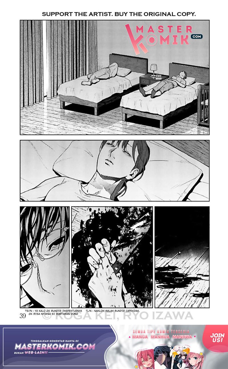 Brutal: Satsujin Kansatsukan no Kokuhaku Chapter 5 Gambar 12