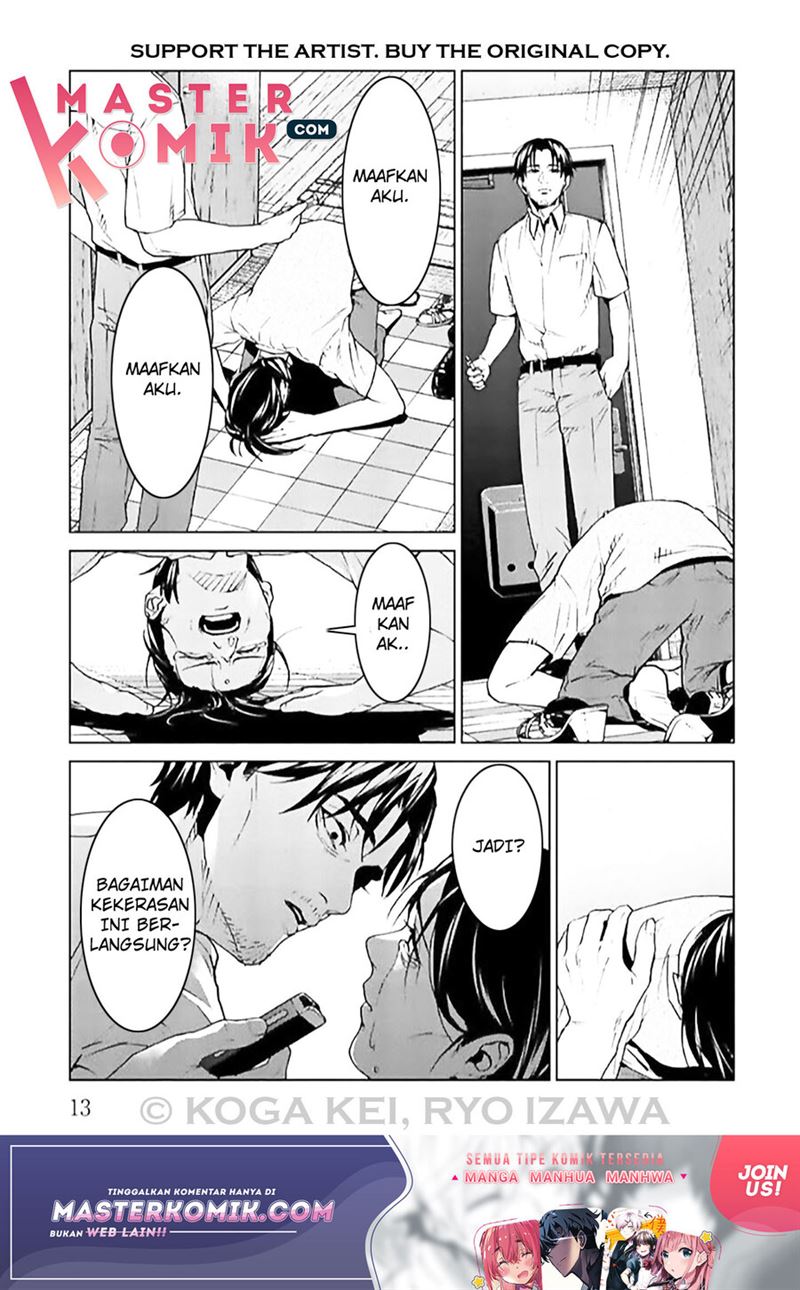 Brutal: Satsujin Kansatsukan no Kokuhaku Chapter 5 Gambar 3