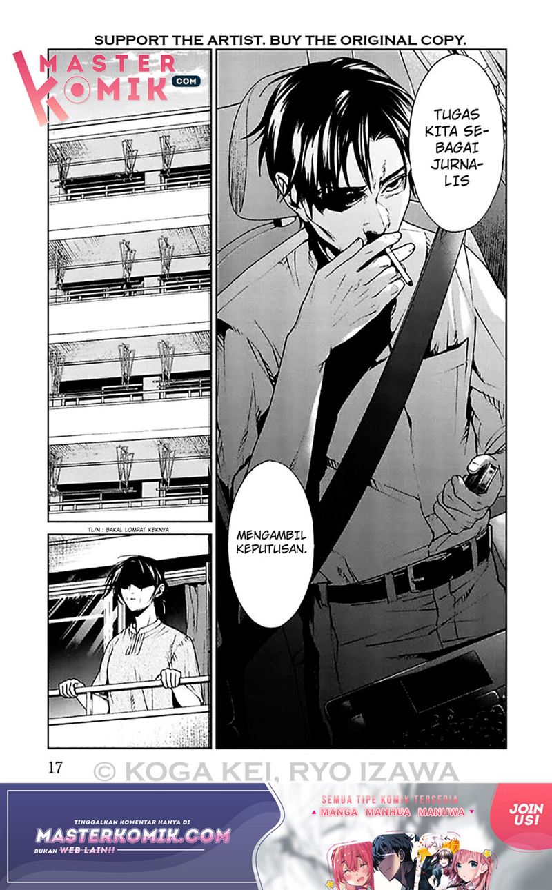 Brutal: Satsujin Kansatsukan no Kokuhaku Chapter 5 Gambar 5