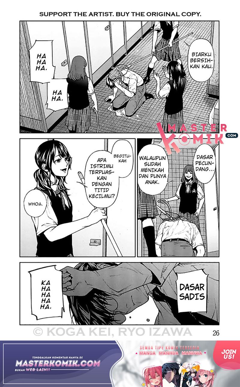 Brutal: Satsujin Kansatsukan no Kokuhaku Chapter 5 Gambar 7