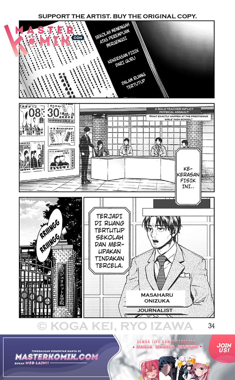 Brutal: Satsujin Kansatsukan no Kokuhaku Chapter 5 Gambar 9