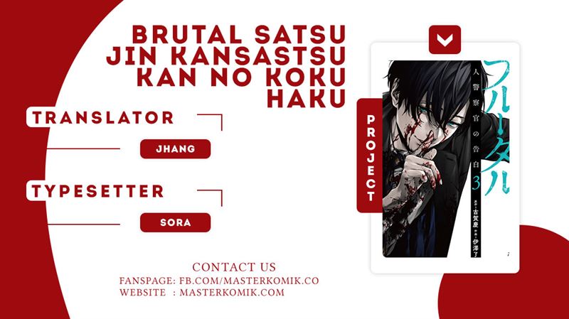 Baca Komik Brutal: Satsujin Kansatsukan no Kokuhaku Chapter 4 Gambar 1