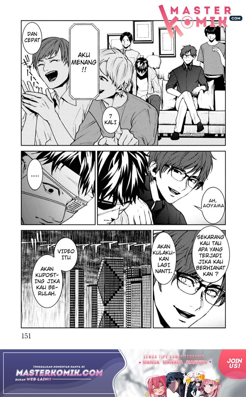 Brutal: Satsujin Kansatsukan no Kokuhaku Chapter 4 Gambar 20