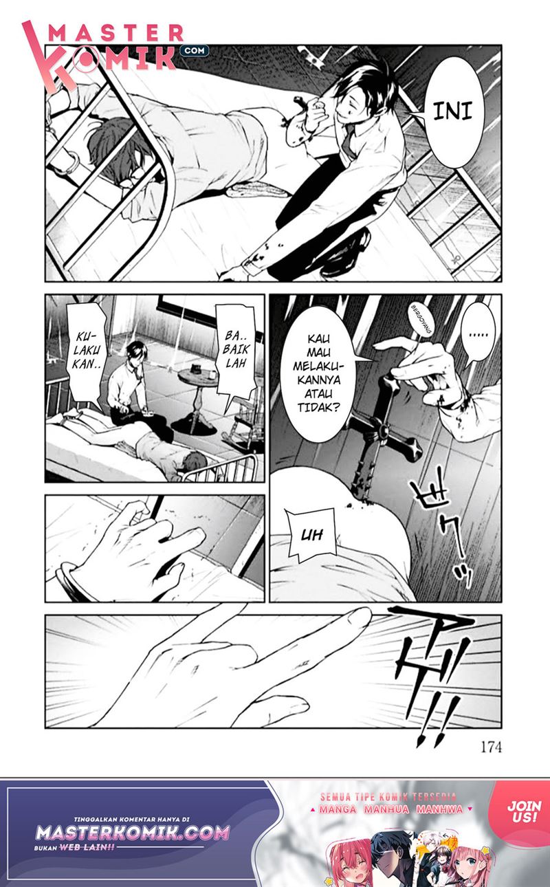 Brutal: Satsujin Kansatsukan no Kokuhaku Chapter 4 Gambar 43