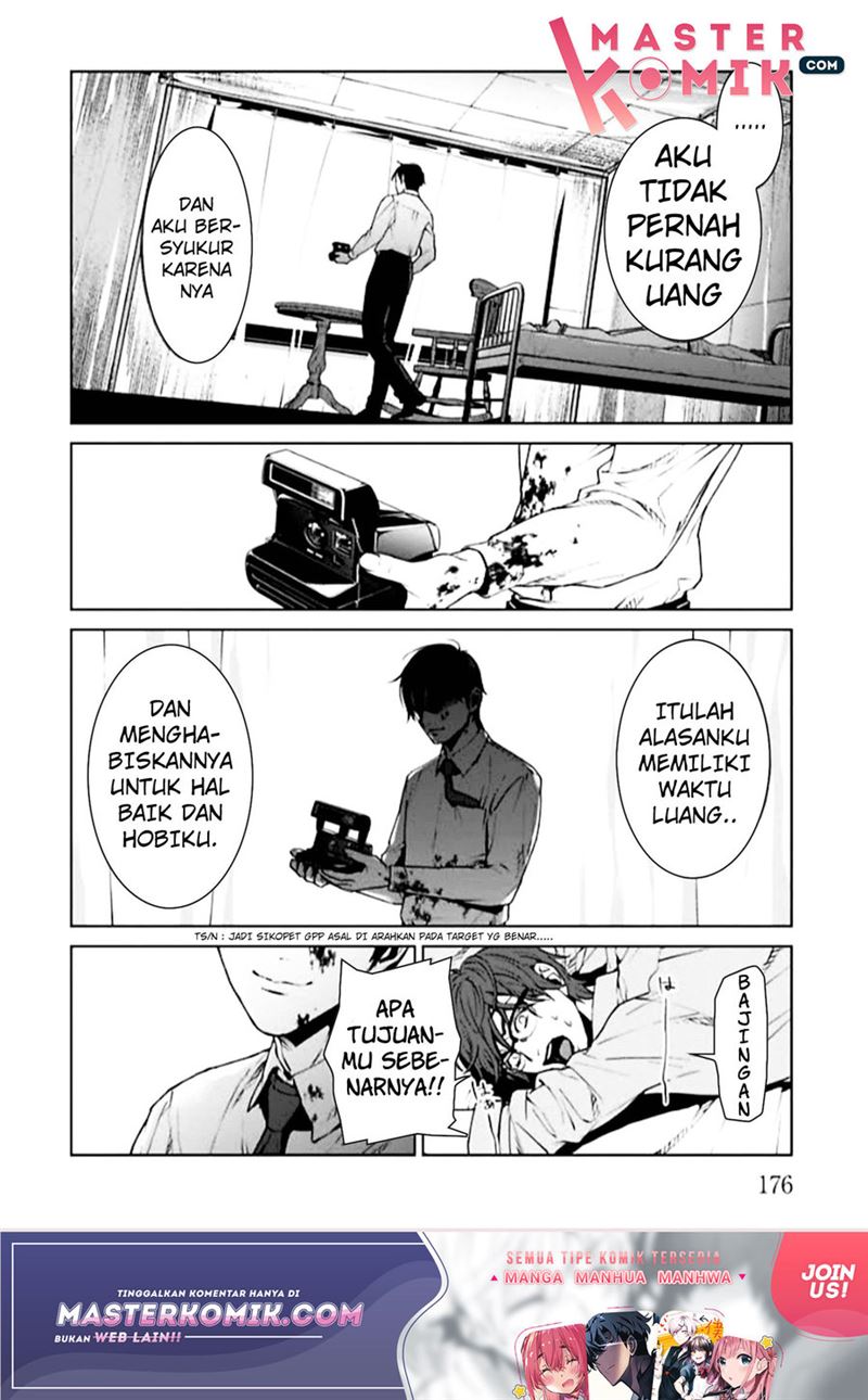 Brutal: Satsujin Kansatsukan no Kokuhaku Chapter 4 Gambar 45