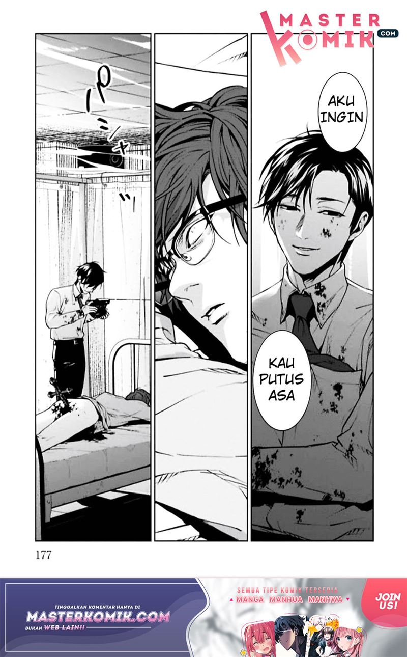 Brutal: Satsujin Kansatsukan no Kokuhaku Chapter 4 Gambar 46