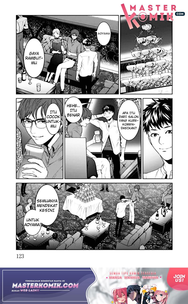 Brutal: Satsujin Kansatsukan no Kokuhaku Chapter 3 Gambar 26