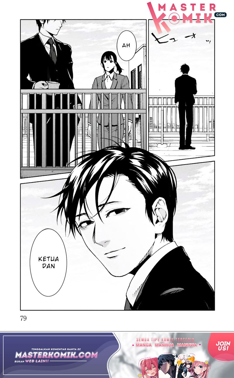 Brutal: Satsujin Kansatsukan no Kokuhaku Chapter 2 Gambar 13