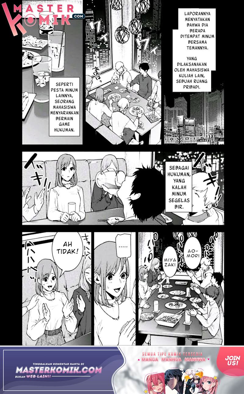 Brutal: Satsujin Kansatsukan no Kokuhaku Chapter 2 Gambar 17