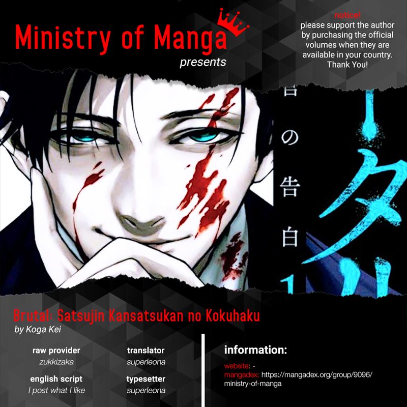 Baca Komik Brutal: Satsujin Kansatsukan no Kokuhaku Chapter 1 Gambar 1