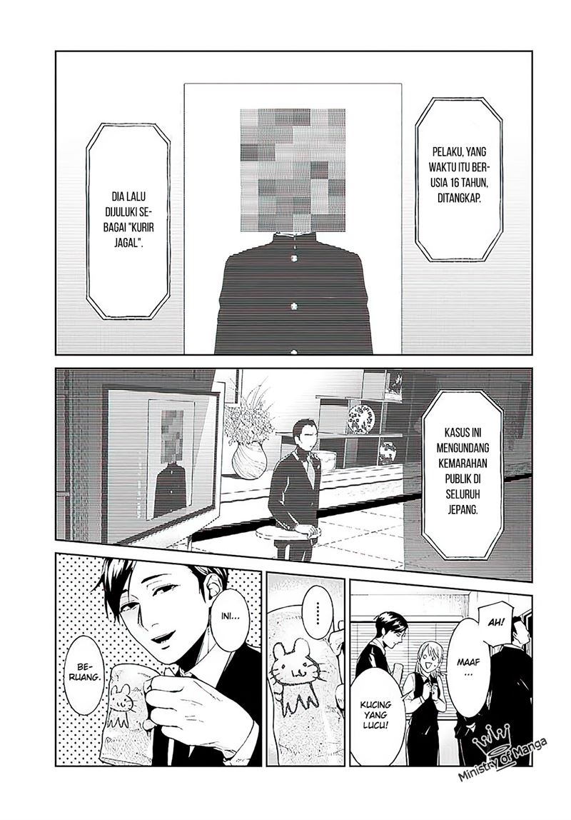 Brutal: Satsujin Kansatsukan no Kokuhaku Chapter 1 Gambar 14