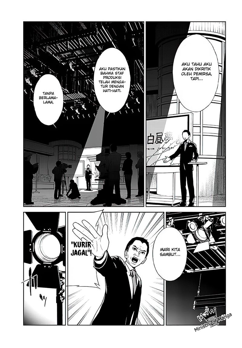 Brutal: Satsujin Kansatsukan no Kokuhaku Chapter 1 Gambar 16