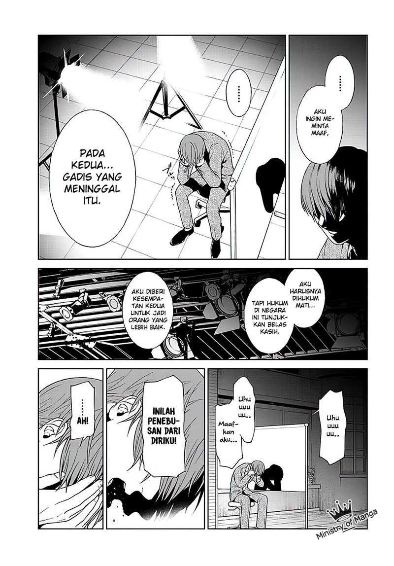 Brutal: Satsujin Kansatsukan no Kokuhaku Chapter 1 Gambar 18