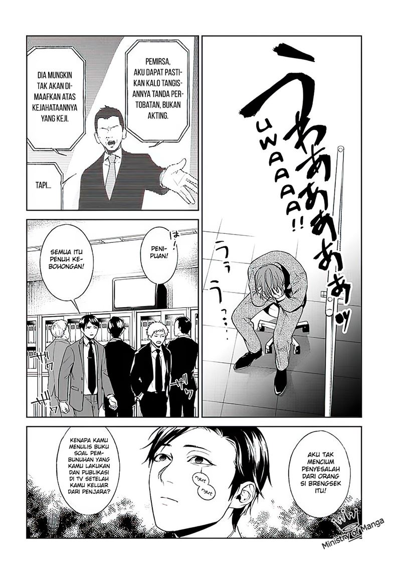Brutal: Satsujin Kansatsukan no Kokuhaku Chapter 1 Gambar 19