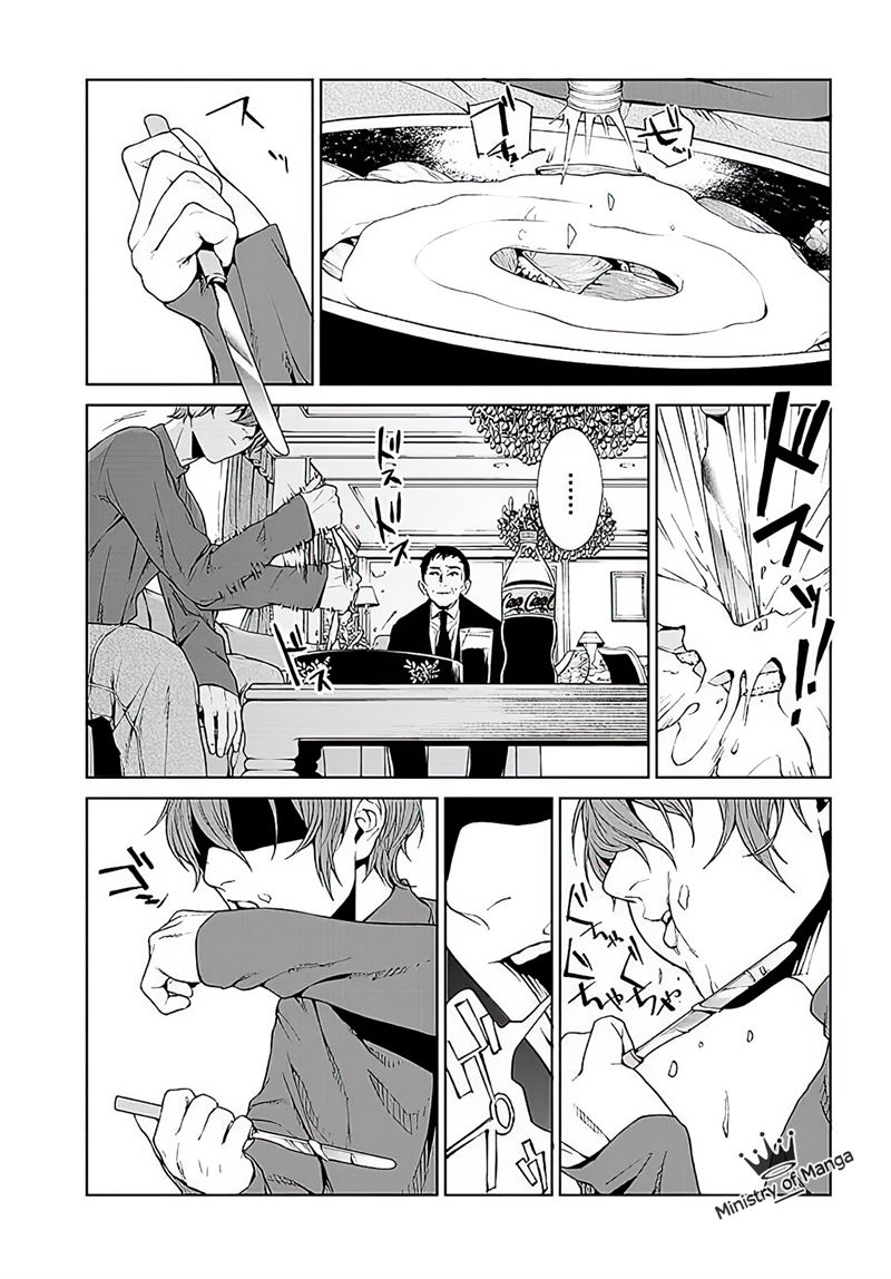 Brutal: Satsujin Kansatsukan no Kokuhaku Chapter 1 Gambar 22