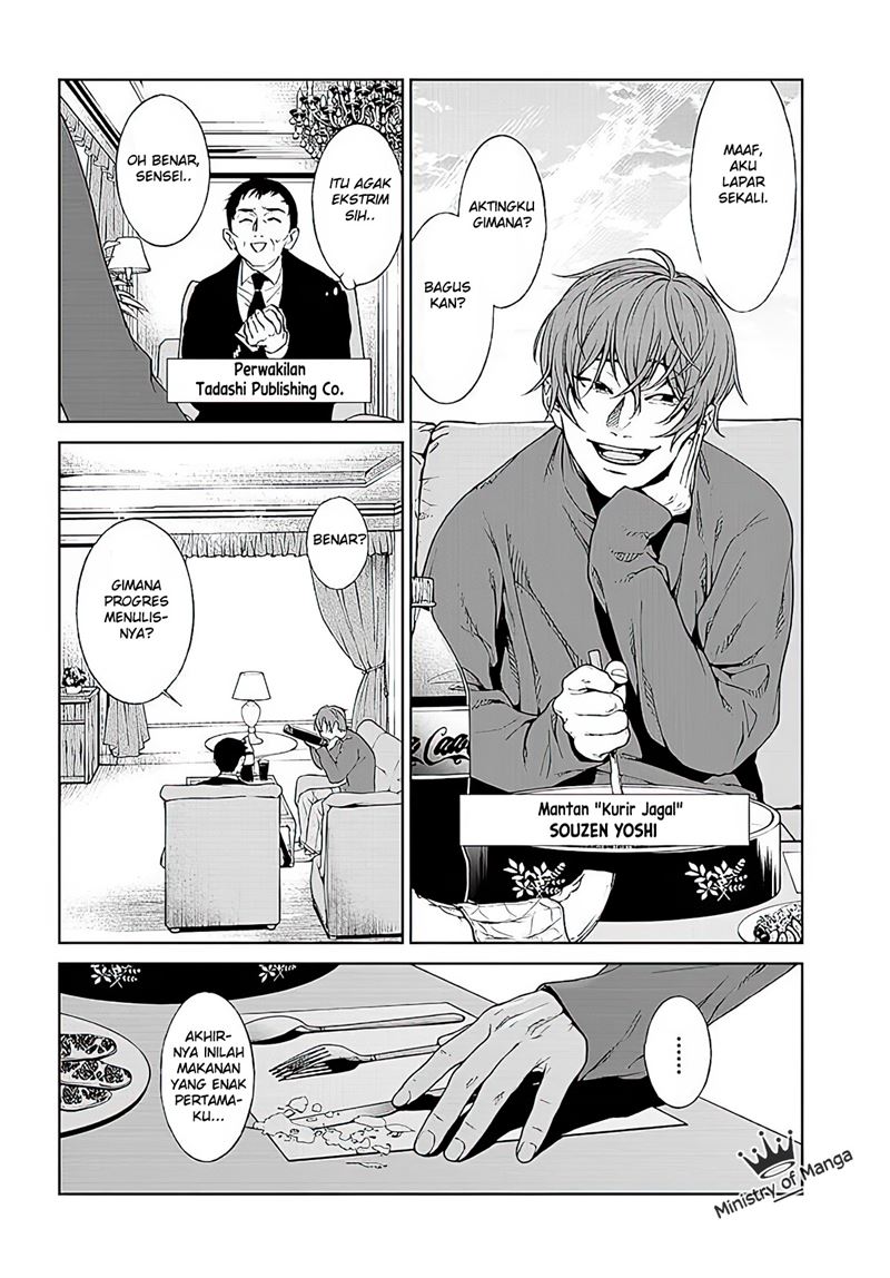 Brutal: Satsujin Kansatsukan no Kokuhaku Chapter 1 Gambar 23