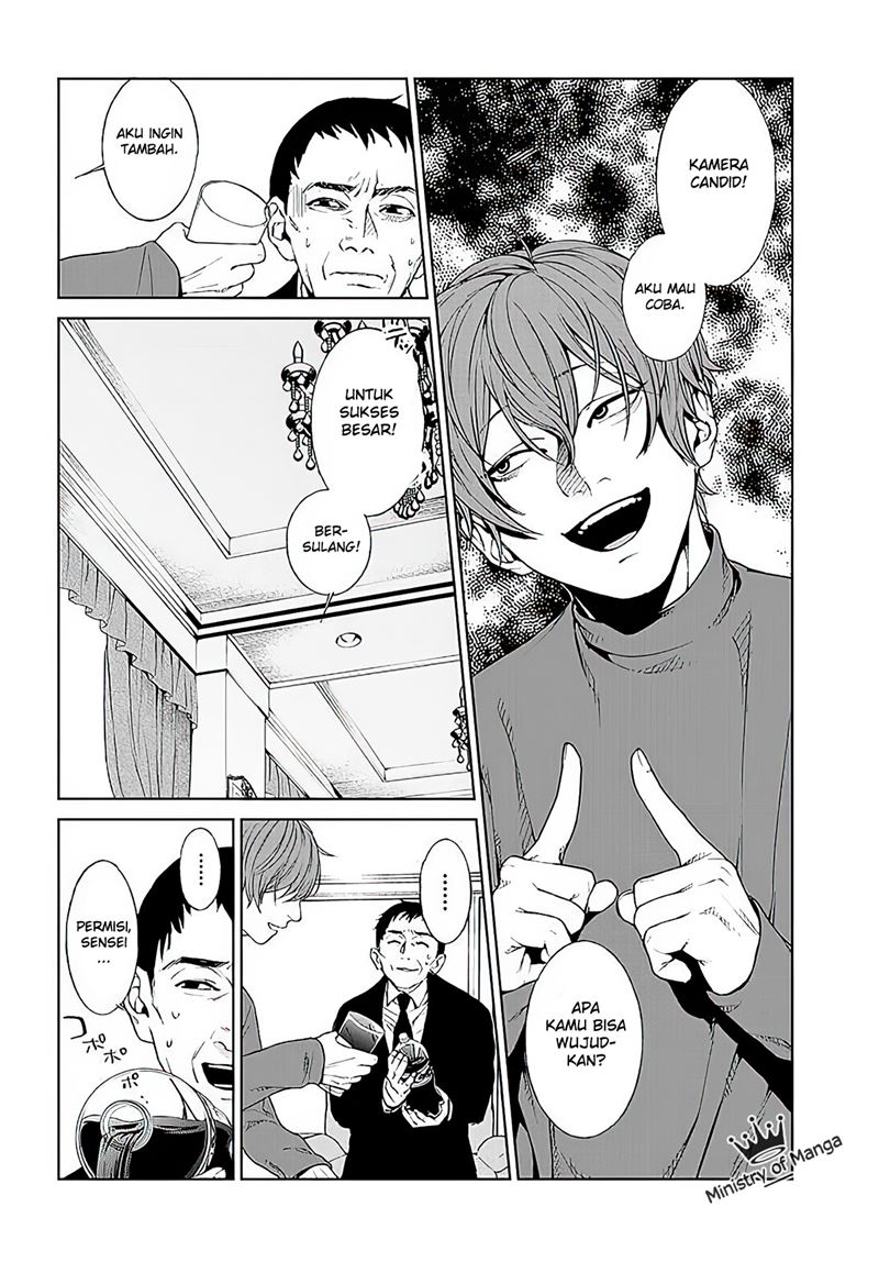 Brutal: Satsujin Kansatsukan no Kokuhaku Chapter 1 Gambar 27