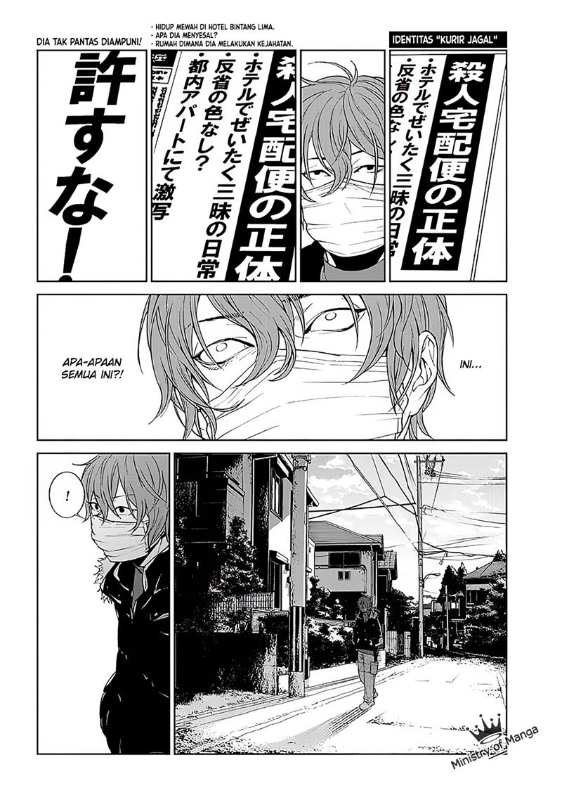 Brutal: Satsujin Kansatsukan no Kokuhaku Chapter 1 Gambar 33